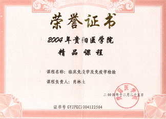 http://yjx.gmc.edu.cn/_mediafile/yjx/2011/10/21/3zwfb86256.gif