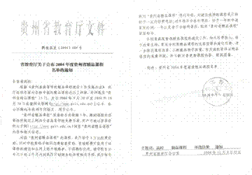 http://yjx.gmc.edu.cn/_mediafile/yjx/2011/10/21/20n26nh26r.gif