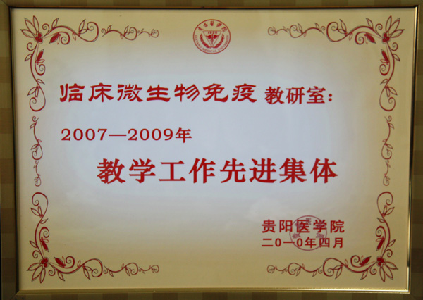 http://yjx.gmc.edu.cn/_mediafile/yjx/2011/10/21/2lo71yb2z3.jpg