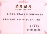 http://yjx.gmc.edu.cn/_mediafile/yjx/2011/10/21/20g8dui1sr.jpg