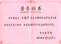http://yjx.gmc.edu.cn/_mediafile/yjx/2011/10/21/2rakook1t1.jpg